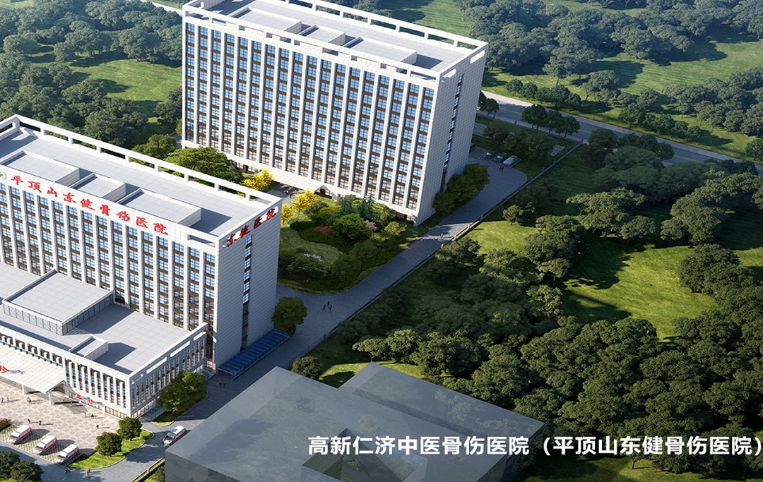 高新仁濟中醫骨傷醫院